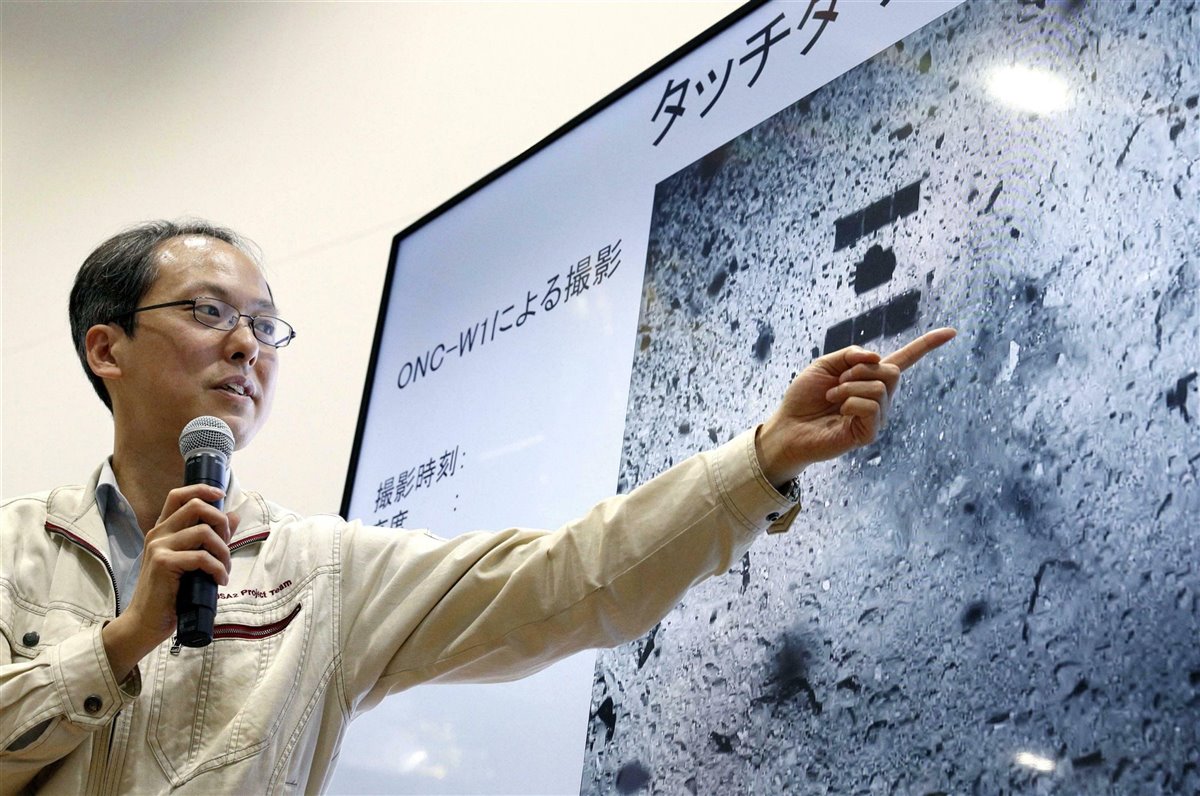 Investigacion aterrizando sobre un asteroide 2