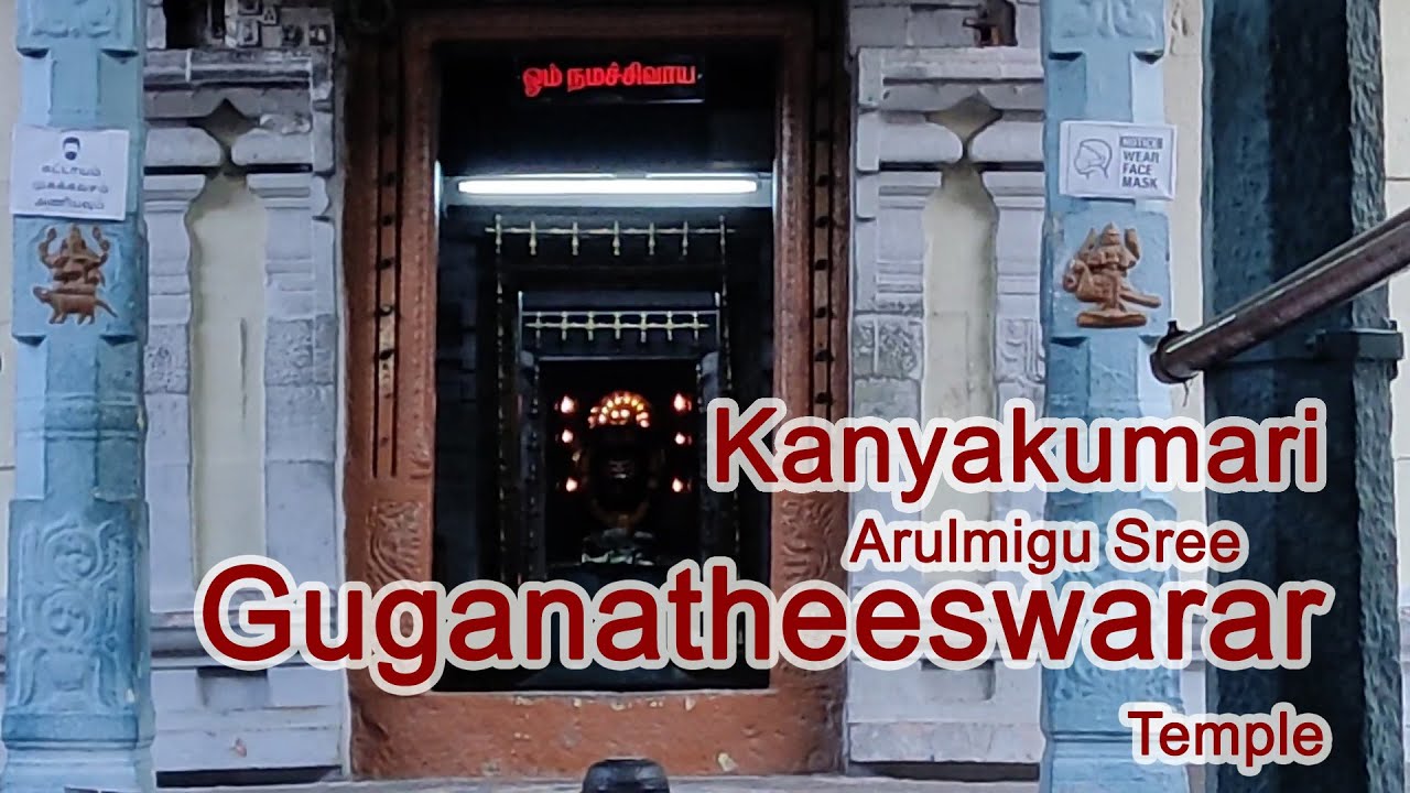 Guganathaswamy Temple in Kanyakumari India